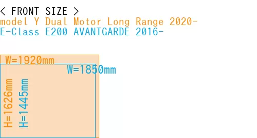 #model Y Dual Motor Long Range 2020- + E-Class E200 AVANTGARDE 2016-